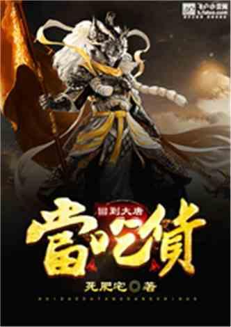 自媒体是如何挣钱的游戏画面