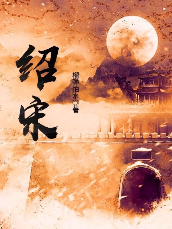 阴阳师
