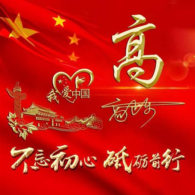 皇帝成长计划2H5