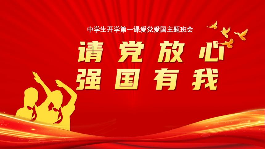 我被男神问候了
