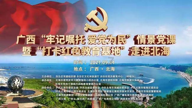 越过篱笆